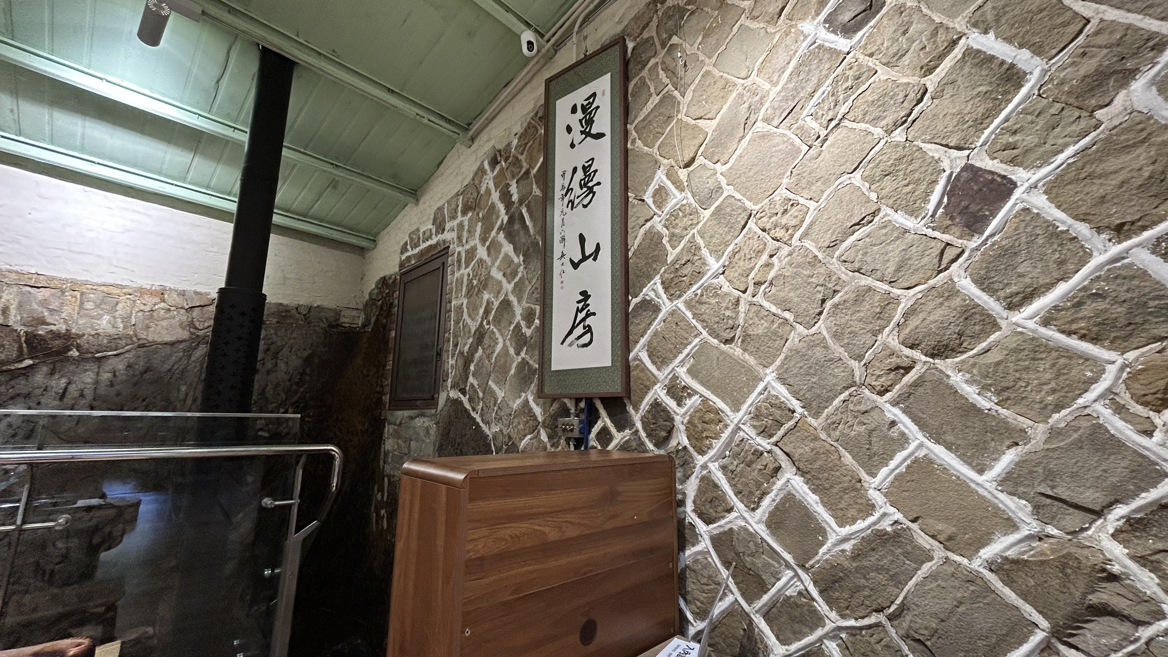 有機茶園